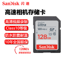 SanDisk SD Card 128g Memory Card Class10 High Speed SDXC Canon Nikon Sony SLR Camera Memory Card HD Micro SLR Digital Camera Memory Truck SD Large Card