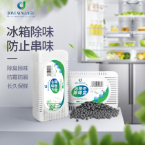Household refrigerator refrigeration deodorant mildew anti-corrosion deodorant deodorant fresh long-term preservation bamboo charcoal artifact