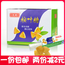 Shanghai Tianming refreshing 22g*16 whole boxes of mint eucalyptus leaf sugar Nostalgic old-fashioned snacks cool throat lozenges