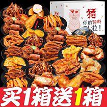 Spicy snack spree to satisfy hunger supper snacks snack food net celebrity combination whole box oversized mixed box