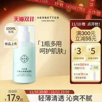 women's moisturizing and moisturizing facial cream for men's fibergrass cucumber lotion non-vitamin e milk flagship store