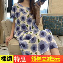 Female summer pregnant woman mother cotton silk nightgown dress loose floral artificial cotton pajamas can be worn outside