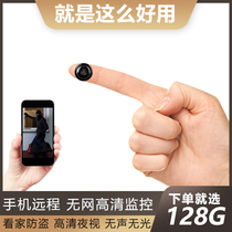 Monitor Home HD wireless smart camera Camera Home remote wifi network 360-degree panoramic indoor and outdoor night vision equipment set Plug-free 4g can be connected to Xiaomi mobile phone