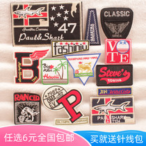 Large cloth stickers large size patch jeans knee hole patch down pants clothes decoration patch