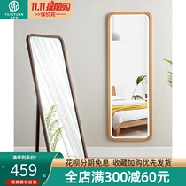 Nordic solid wood dressing mirror smart led full-length mirror home floor mirror bedroom wall Wall fitting fitting mirror