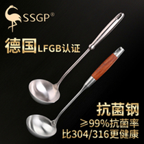 German soup spoon antibacterial 304 stainless steel household kitchen long handle large thickened anti-scalding soup porridge spoon frying spoon