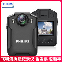  Philips VTR8101 law enforcement recorder High-definition night vision portable on-site inspection Chest wearing portable explosion-proof