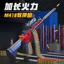 Live Stone m416 Soft Pellet Gun Machine Gun Children Toy Gun Toy Boys 4 To 6 Years Old Eat Chicken Toy Peace Elite