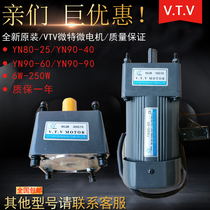 VTV micro-micro motor YN90-90 90JB60G15