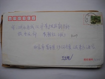 The PTicket is sent to seal EC259 Beijing Changping-Shahe 9 stamped 01 years