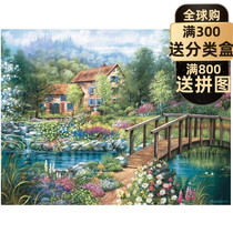 (Spot) summer garden RAVENSBURGER German imported puzzle 2000 pieces