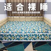 Set to be widened large-bed single-tatami bed-sheet-side dress 100% pure cotton twill thickened encrypted fabric with four sets