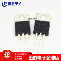 New original L7824CV L7824 7824 straight plug triode three-terminal regulator 24V TO-220