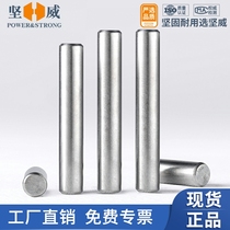 304 stainless steel cylindrical pin positioning pin fixed pin pin solid pin solid pin M1M2M3M4M5M6-M12