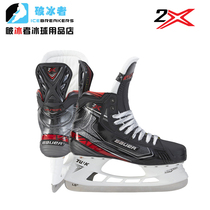 2019 bauer new ice hockey shoes bauer 2x children Adult Ice Hockey shoes senior ice hockey training ice skates