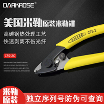 American miller miller double miller pliers fiber wire stripper original imported Cfs-2C tape anti-counterfeiting fiber optic cable stripping pliers open coating layer stripping pliers stripping pliers Maitreya pliers