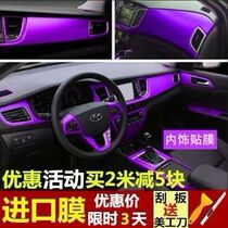  Costesenaweep Automotive Interior Retrofit Film Change Color Ice Film Middle Control Door Panel Sticker