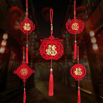 Housewarming new home pendant Chinese knot small pendant Festive housewarming new home decoration decoration supplies Living room blessing pendant