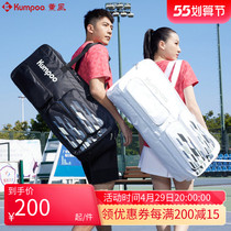 2022 KUMPOO LAVENDER BADMINTON BAG KB-268 Large capacity Multilayer Six only Shipped Moving Bag Single Shoulder Bag
