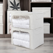  bicoy cotton and linen storage box Wardrobe clothing finishing box Quilt storage cabinet clothes toy storage box moisture-proof