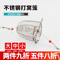 Waters wild fishing fish nestings wild fishing food bait cages long-range bait stainless steel nestling cages
