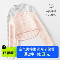 Shoulder-protection cervical spine Shoulder Sleeping spring autumn Nursing shoulder Anti-chill Moon Warmth Theorizer Pure Cotton Men And Women Shoulders Small Shawl