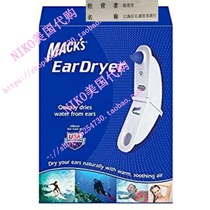 Spot second send MACKS EAR DRYER EAR DRYER DRYER