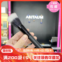 Korean counter Ai Jasmine Makeup Brush Set Powder Powder Blush Brush Repair Brush Eye Shadow Brush Highlight Brush