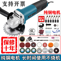 High Power Angle Mill Throttle Home Grinding Machine Grinding Machine Grinding Machine Mill Hand Mill Power Tool Furnishing