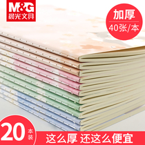 20 books of morning light notebook simple ins Wind a5 car line stitching this student classroom notebook art exquisite college students thick 16K notepad super thick diary soft copy horizontal line book