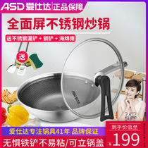 Love Shida Beehive Anti Stick Pan 304 Stainless Steel Frying Pan Domestic Gas Induction Cookers Apply Less Oil Smoke Frying Pan