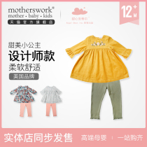 American sweetheart Antil sells new baby babys home dress suit in autumn and winter