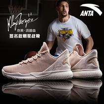 Anta basketball shoes mens shoes KT4 Thompson low-top shoes 2021 summer official website breathable student sports shoes