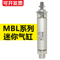 Compact Mini cylinder MBL25X10 15 20 25 30S 40 50S 60SCA 75 80 100S