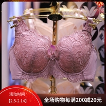 Wago WB3968 powershape Series 18 3 4 Cup Gathering Bra 888