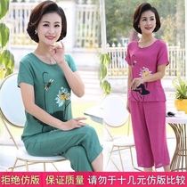 Fatty plus size middle-aged and elderly female summer cotton linen suit fat mother short sleeve T-shirt 7-point pants grandmother suit 60