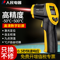 Peoples Electric Infrared Thermometer Temperature Gun High Precision Water Temperature Baking Commercial Thermometer Industrial Oil Temperature Gun