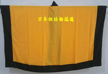 Taoist instruments and supplies Taoist costumes Taoist costumes Taoist fajia Sui clothing plain red yellow