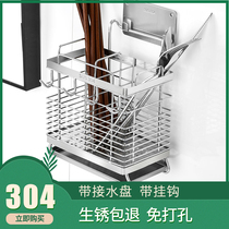 Stainless Steel Kitchen Hook Chopsticks Cage Chopsticks Storage Box Drainage Storage Rack Mold Resistant Household Hardware Chopsticks Rack