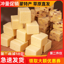  Milk block Inner Mongolia milk food Original fruit grain flavor childrens snacks Healthy and nutritious cheese childrens snacks