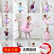 Childrens dance clothing Girls Autumn tutu practice suit dance dress Long sleeve childrens Chinese dance dance dress