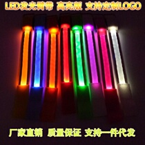 USB charging night run light fluorescent light bracelet wrist with flash reflective strip led signal light light arm with light