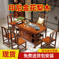 Mahogany tea table and chair combination tea set set one meter 8 rosewood tea table office solid wood kung fu tea table