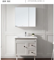 ARROW Wrigley original APGMD8L3238-G Feifan series solid wood bathroom cabinet