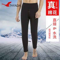 Cotton pants mens winter thickened middle-aged and elderly high-waist washable cotton pants dad loose size old warm pants