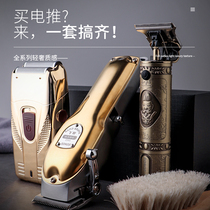 Steel hair clipper carving oil head hair scissors hair stylist professional use push white gradient hair salon haircut whole family bucket