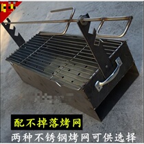 Roast Chicken Rack Swivel Commercial Oven Barbecue Oven Grill Grill oven Oven Home Outdoor Roast Lamb Leg Stove