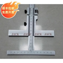 T-type card ruler with fine tuning drawing line ruler parallel scribe carpentry woodworking cruise scale 0-160-250-300-500