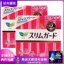 Japanese flower King S series daily wing guard type comfortable sanitary napkin 25cm 19 pieces of instant suction ultra-thin 1mm aunt towel