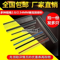  Single row of needles Double row of round rows of needles 2 0 2 54mm Spacing needle length 11 15 17 19 21 23 25mm